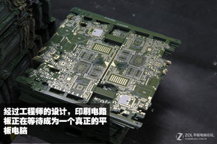 探秘黑科技工廠 冒死拍攝50張圖，直擊平板電腦誕生全過(guò)程
